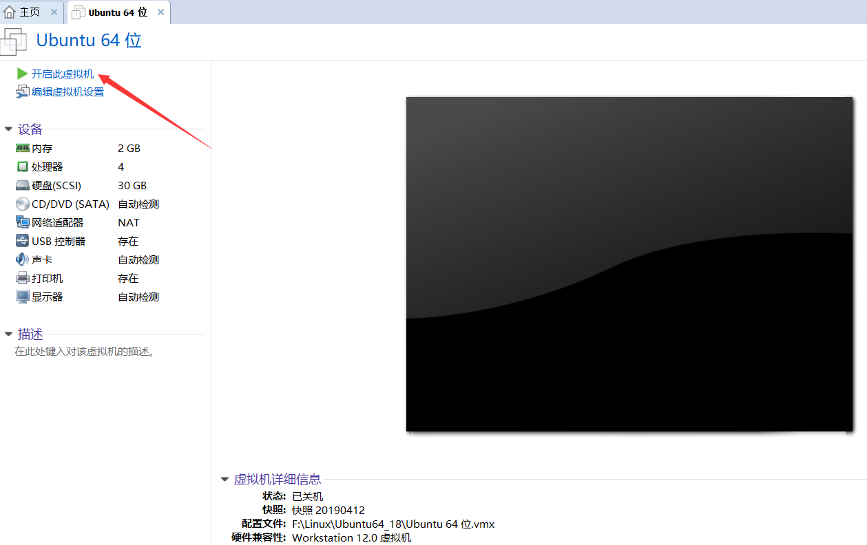 1115880-20190414143437563-152059874.png
