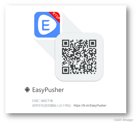 流媒体服务器EasyDarwin插图23 流媒体服务器EasyDarwin插图23