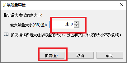 Vmware Ubuntu虚拟机磁盘扩容方法