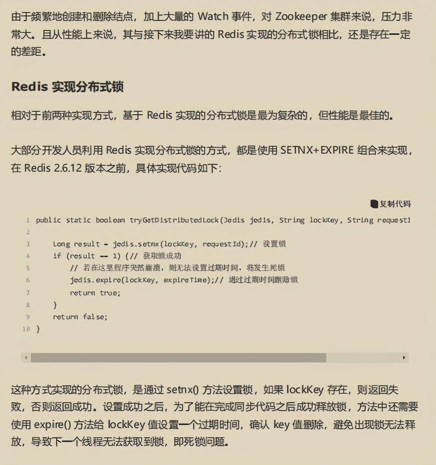 阿里强推性能优化笔记我粉了！都是一样的代码，他们却能如此优雅