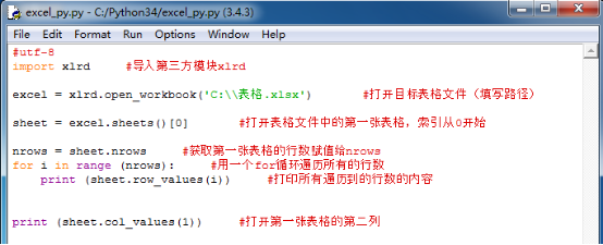 c881e8e41ecc7549494298a43c61fc4a.png