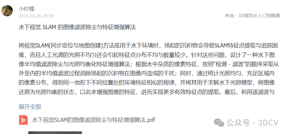 d2a0af056992606698c38e3870920485.png