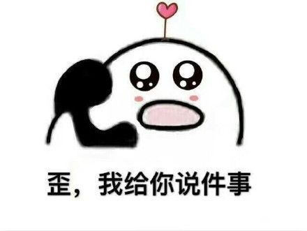 android 电话表情,歪,小人打电话表情包完整版