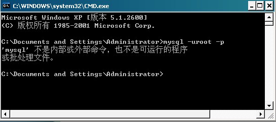 连接Mysql服务器出现的问题