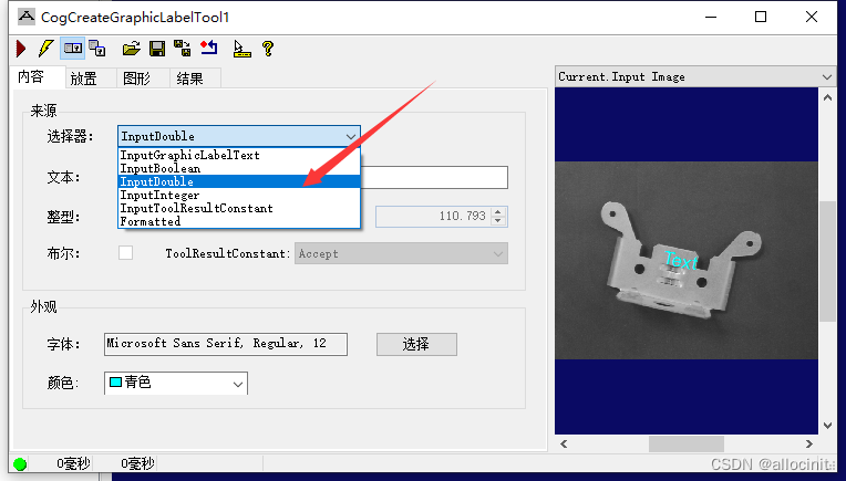 设置一下显示的是小数double