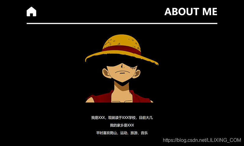 个人介绍