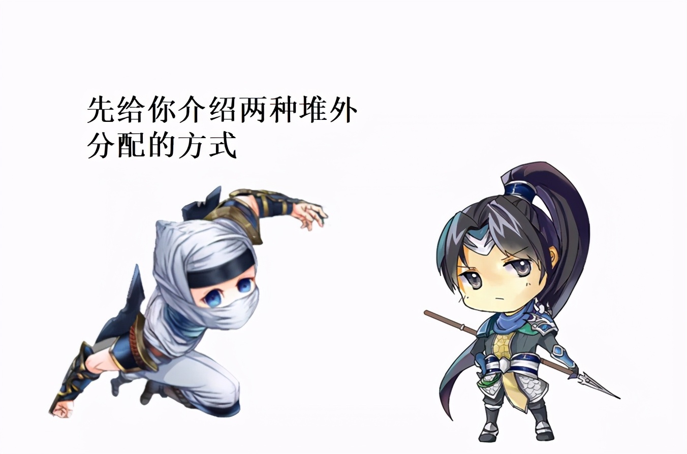 Battle：你会TLAB，我会逃逸分析
