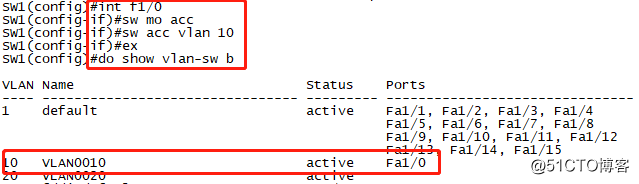 Trunk链路的配置