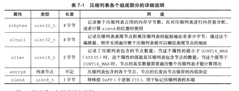 image-20200718160419102