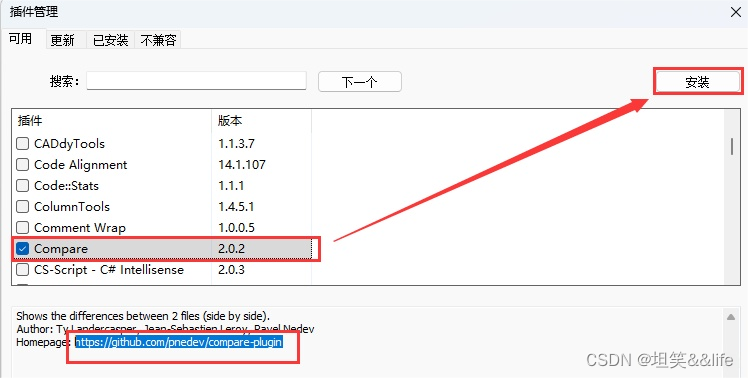 在这里插入图片描述