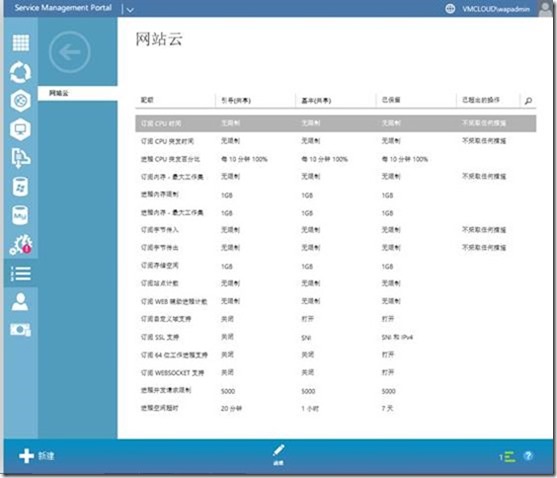 clip_image016[4]