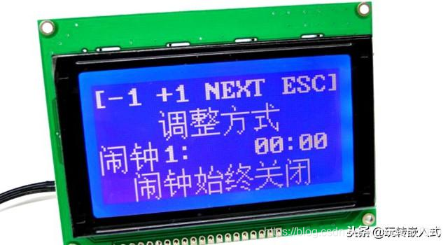 单片机快速入门：12864液晶屏实现多功能数字时钟