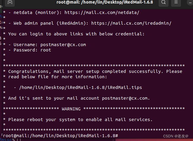 ubuntu22.04下搭建iRedMail邮件服务器插图33 在这里插入图片描述