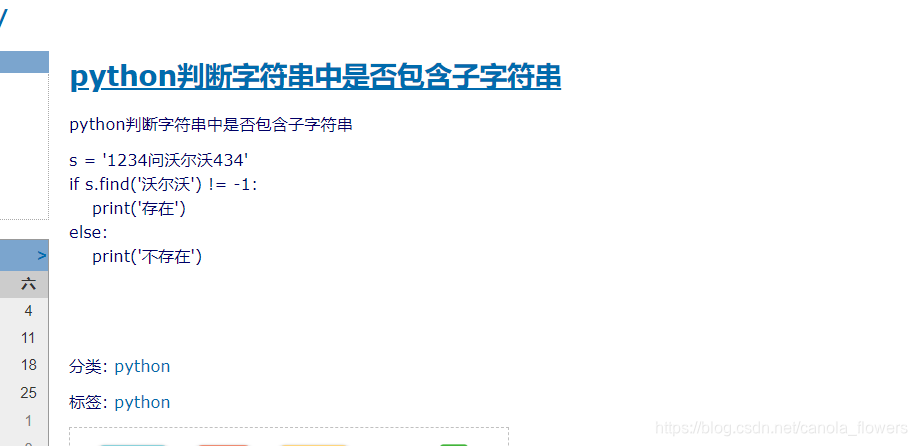 1.28python二周习题学习总结_32003400300030003200321746532581331 字符串分段组合 描述 获得输 ...