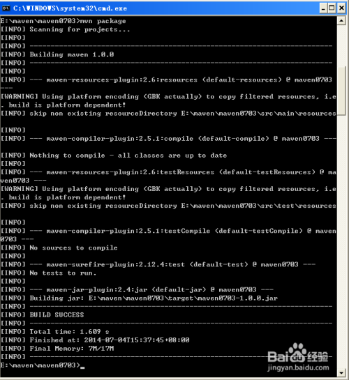 maven 教程入门 maven 配置管理 编译java程序