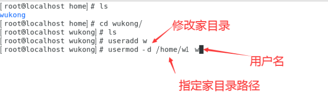 修改操作