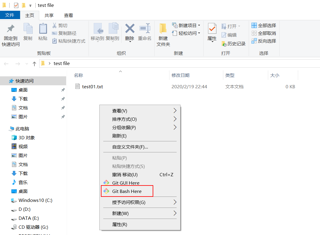 image-20200219224731076
