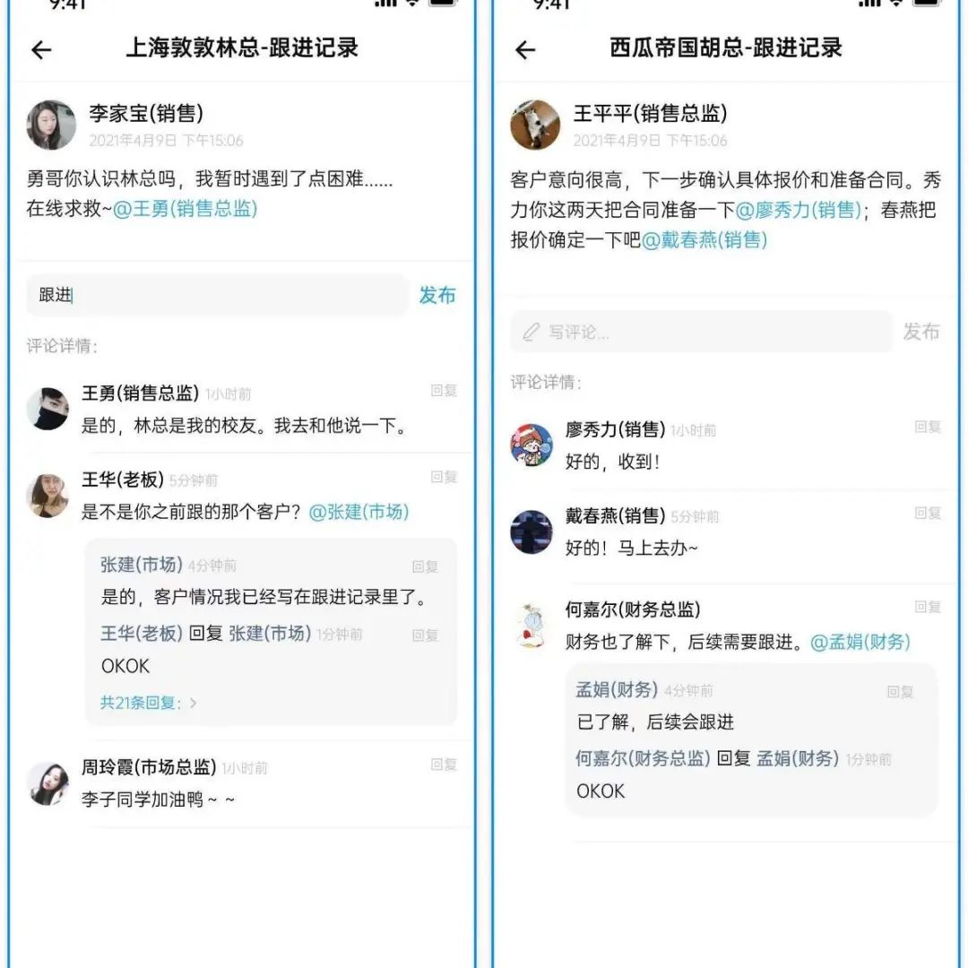 为什么说B2B企业的供给侧改革来源于“协同”？