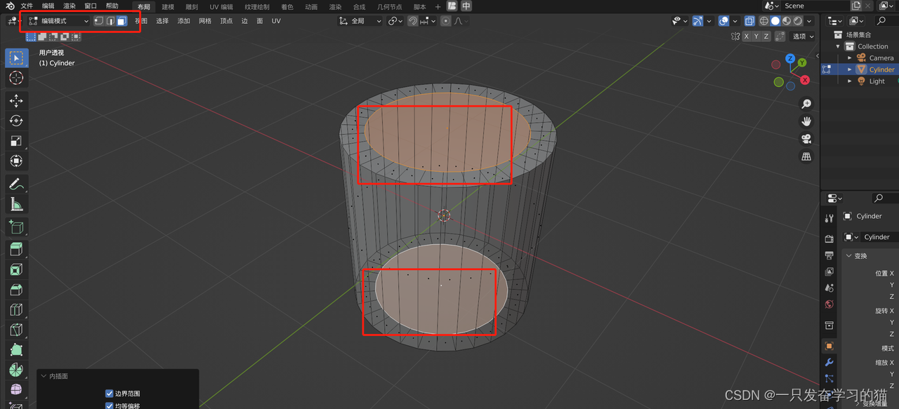 【Blender】基础物体建模(2)_blender怎么制作空心圆柱-CSDN博客