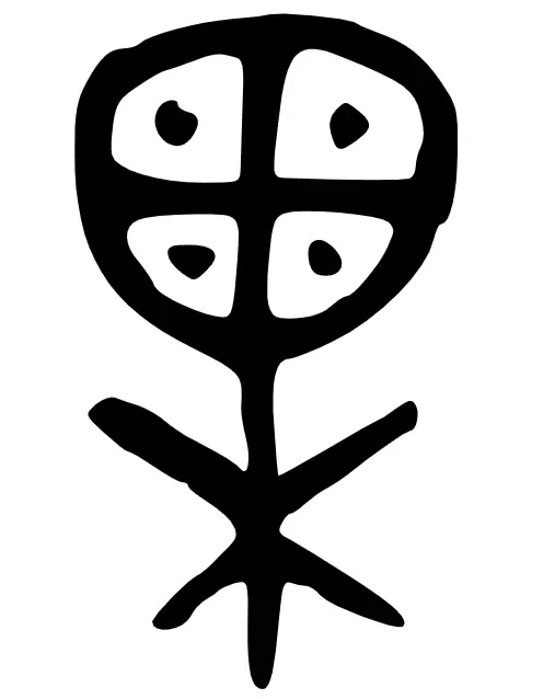 果