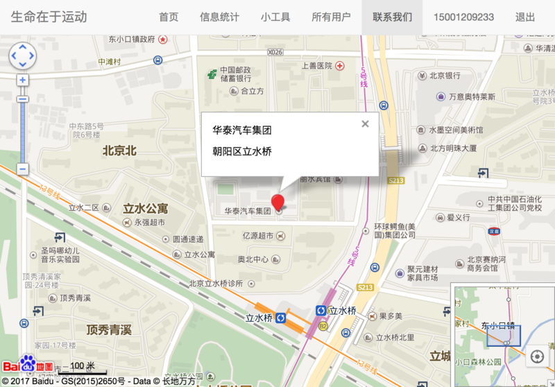 图片描述