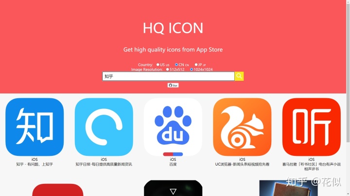 图标圆角角度_教你在 iOS 和 macOS 上获取 App 图标-CSDN博客