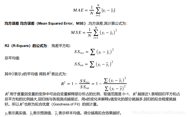 [外链图片转存失败,源站可能有防盗链机制,建议将图片保存下来直接上传(img-D2223Jfy-1618322334615)(attachment:image.png)]
