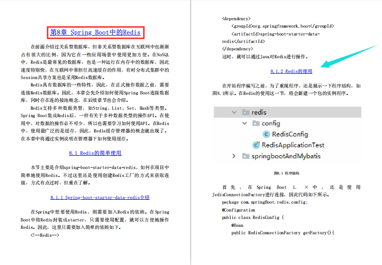 年轻不学习，老了回村掰苞米！快来学学这份 微服务开发实战派吧