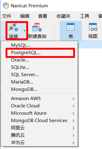 image-20201015161705652