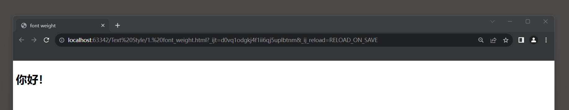 21.1 CSS 文字样式插图5 image-20230817164703877