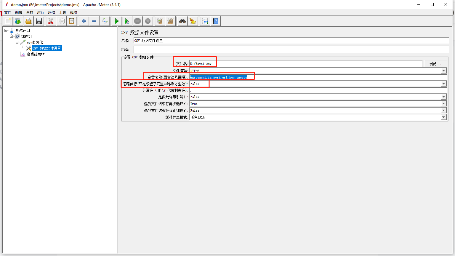 Jmeter练习1：csv参数化练习_线程组_19