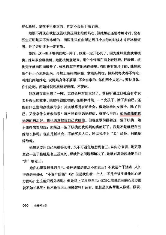 clip_image008