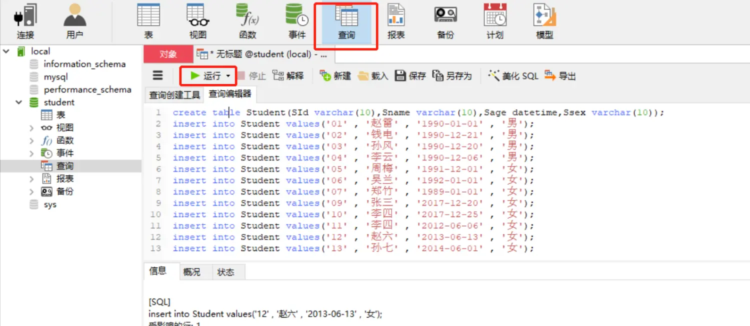 13946199-30631f9aa7ac6798.png