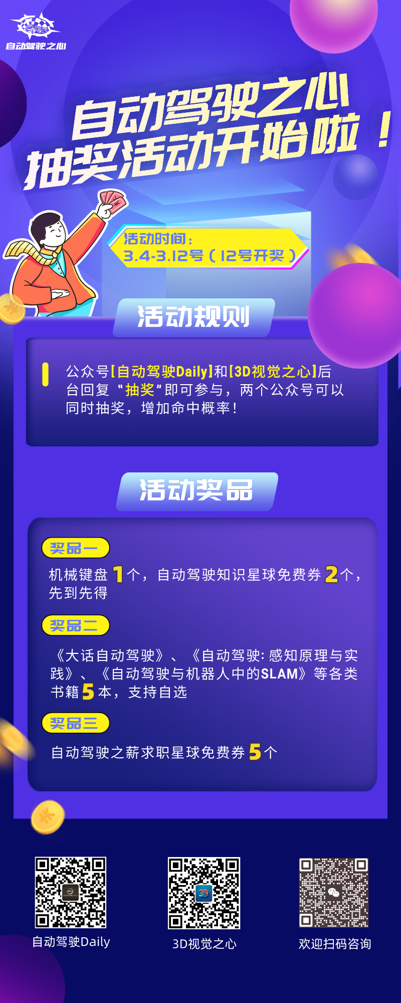 3cb824b68c2ce6d4ddea80781f280a03.png