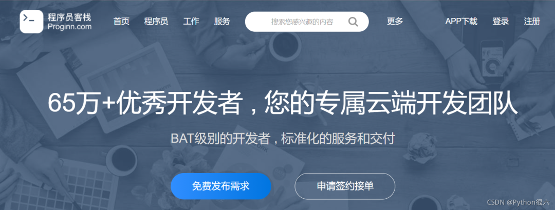 图片