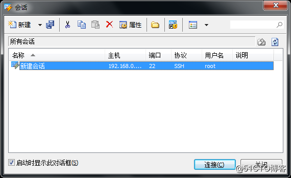 6.使用xshell5连接Cenost7