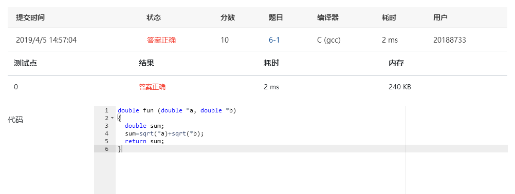 1580817-20190405145815856-1017939881.png