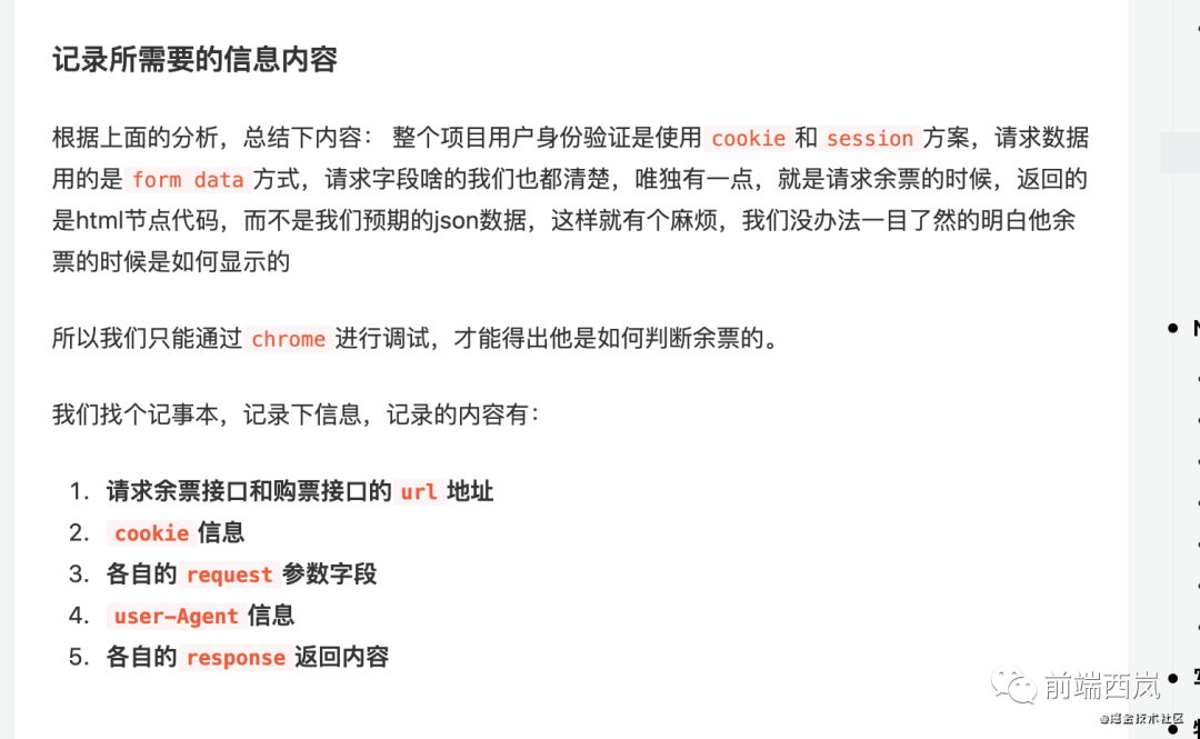 6fa6c59d2ce012a8c4246e898838c75f.png