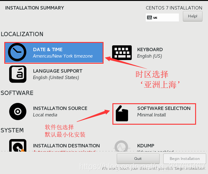 安装总览界面1