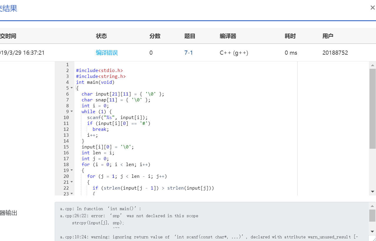 1581368-20190329163743005-672371962.png