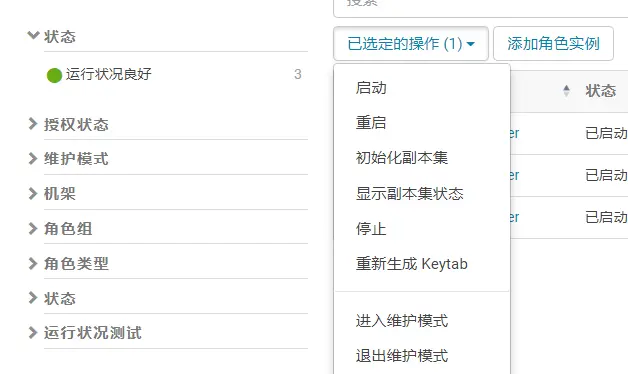 一键执行命令