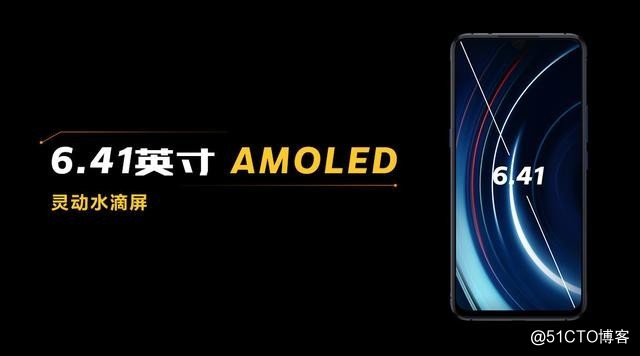 IQOO新机发布，雷军：我有一句MMP不知当讲不当讲