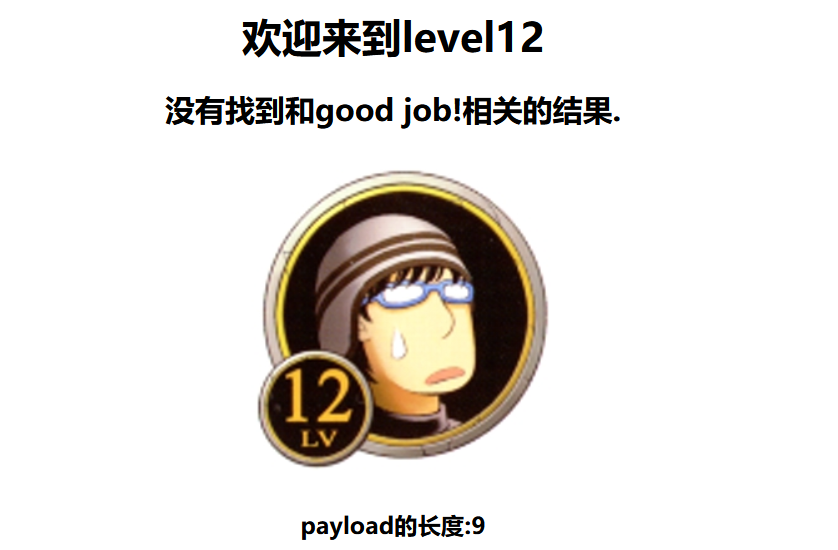 image-20210119135440733