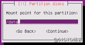 7月份技术：ubuntu系统安装