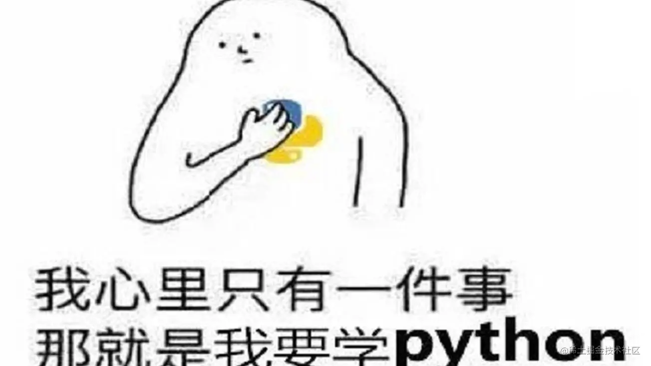 11个好用到起飞的「Python字典」知识点