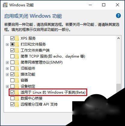 详解在Windows10用Linux Bash命令详解在Windows10用Linux Bash命令
