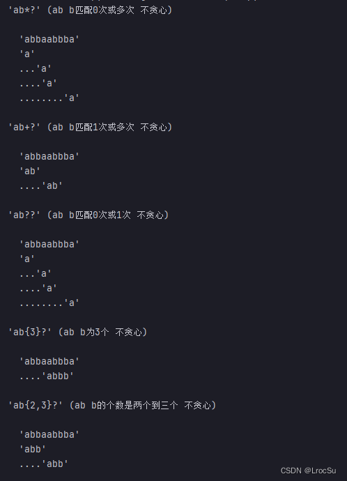 贪心模式