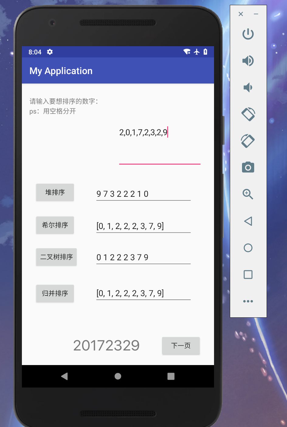 1333084-20181204155610477-936162909.png