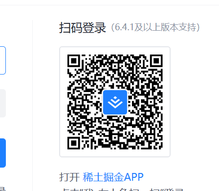 二维码扫码登录业务详解插图1 image-20240711145306580