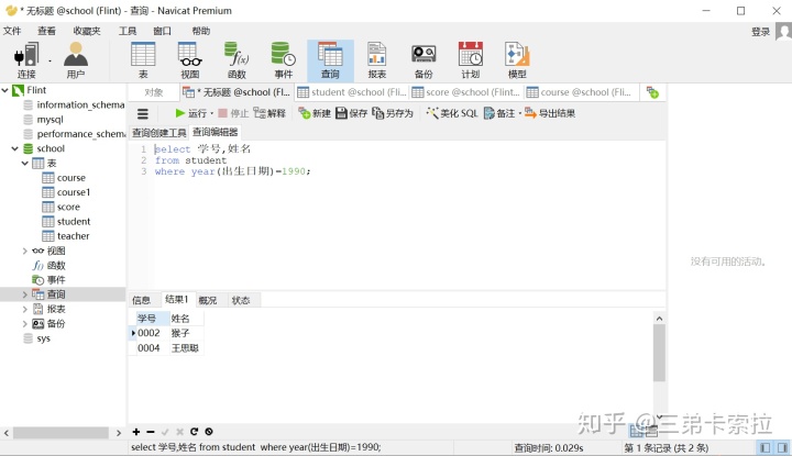 c93751c43d8519752ac5b594e12fb697.png